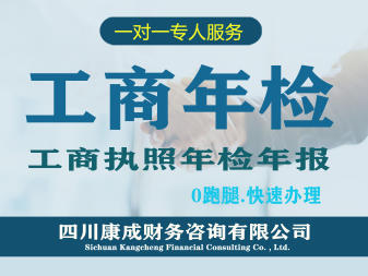 專業企業服務 財務、醫療代辦、公司注冊與變更一站式解決方案