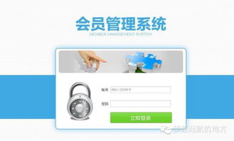 輕輕松松成為安惠會員，上百款產(chǎn)品免費(fèi)代理