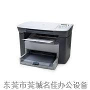 東莞市莞城名佳辦公設(shè)備經(jīng)營部 柯尼卡美能達代理產(chǎn)品列表與辦公設(shè)備服務(wù)
