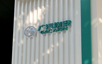 走進(jìn)現(xiàn)實的“概念車”——體驗廣汽AION Y大型慶典活動組織策劃